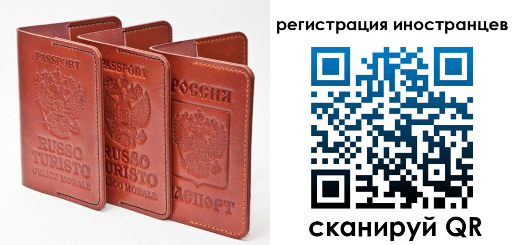 временная регистрация 2025 в Когалыме