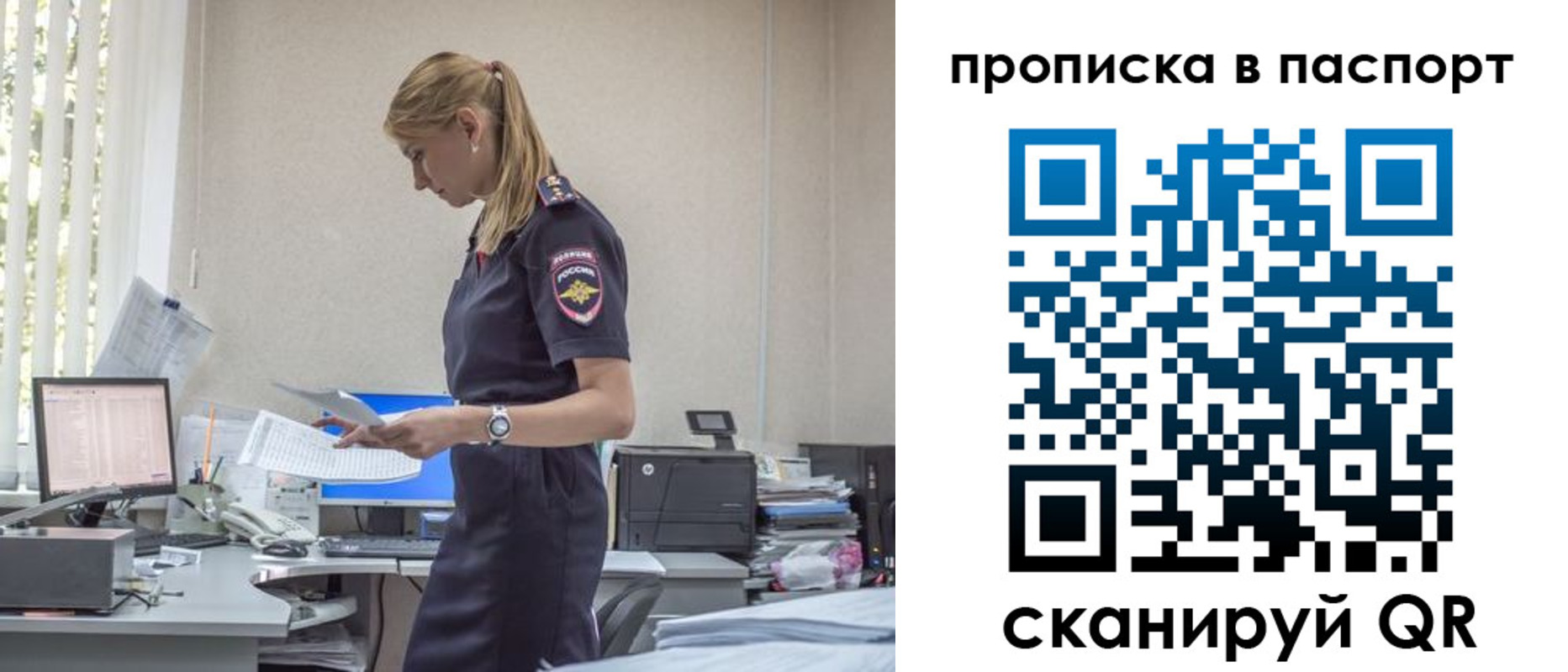 миграционный учет в Когалыме