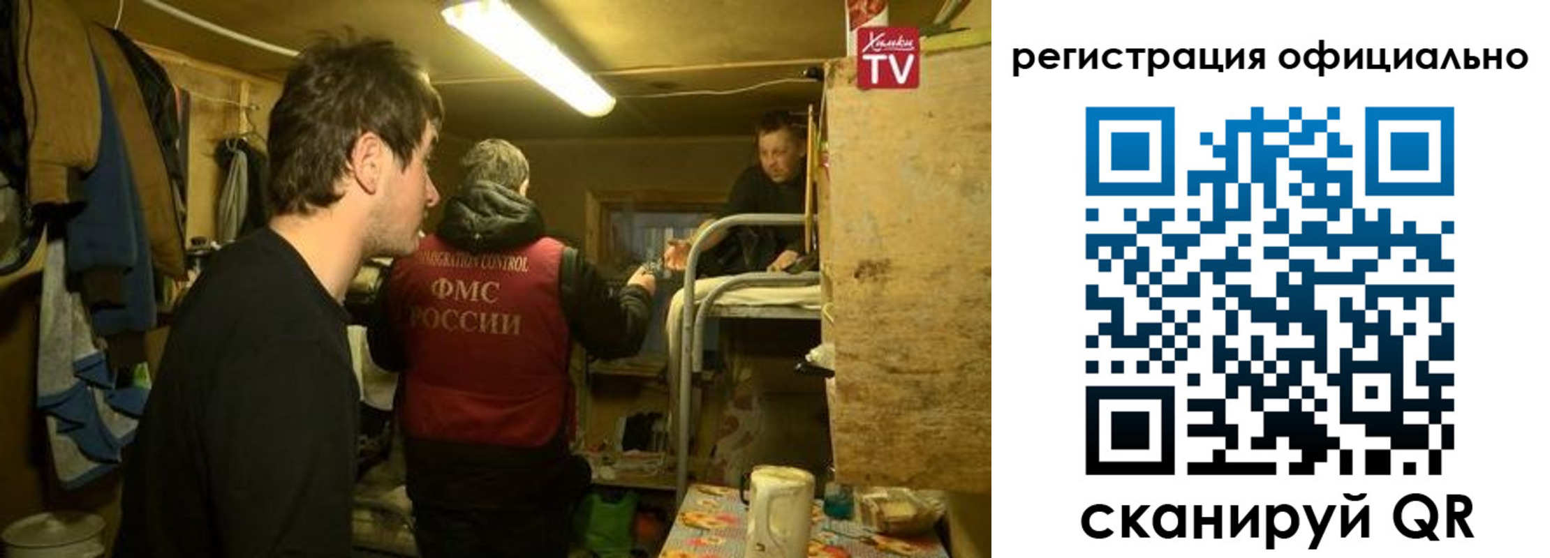 прописка для кредита в Когалыме