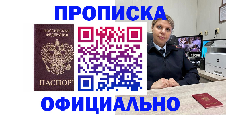 регистрация для школы в Когалыме