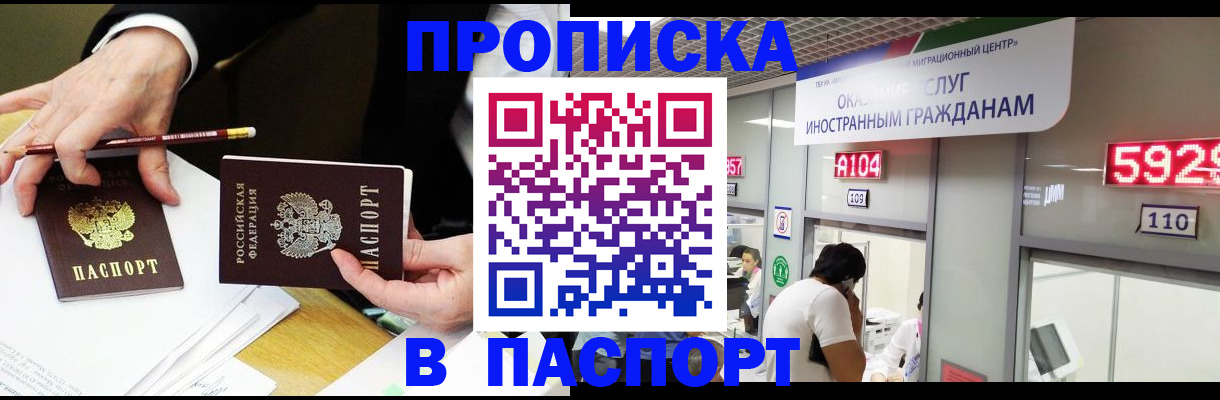 пропишу в квартире в Когалыме